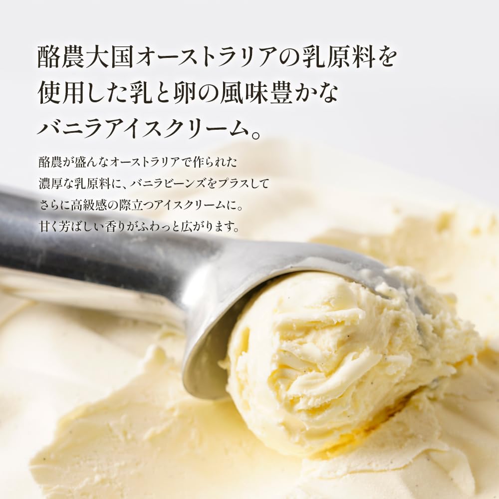 Amazon.co.jp: 【公式】AUSバニラアイスクリーム14(ゴールド)2